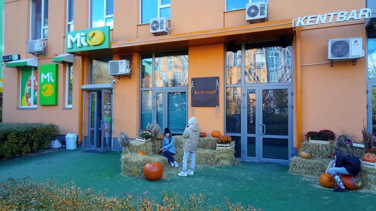 קייב Positive Smile Studio Apartment In The Colorful Comfort Town Residental Complex. Kt-06. מראה חיצוני תמונה